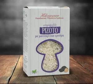 Απαράμιλλο Ριζότο με μανιτάρι και τρούφα